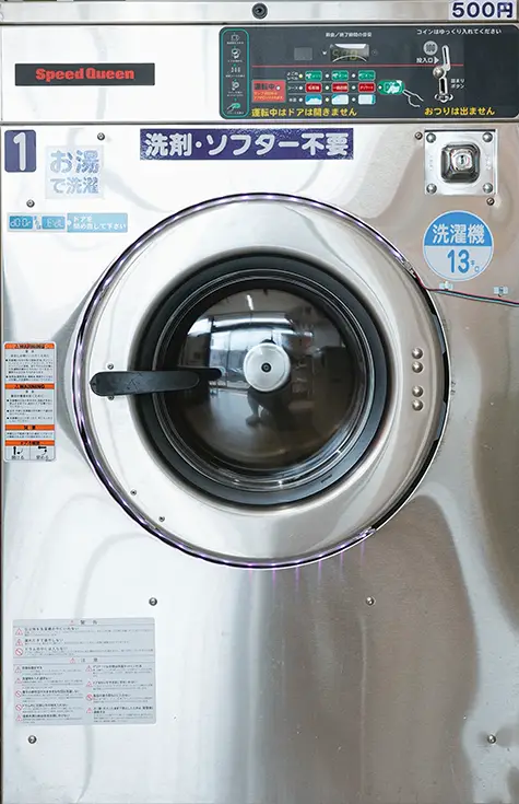 洗濯機 13kg